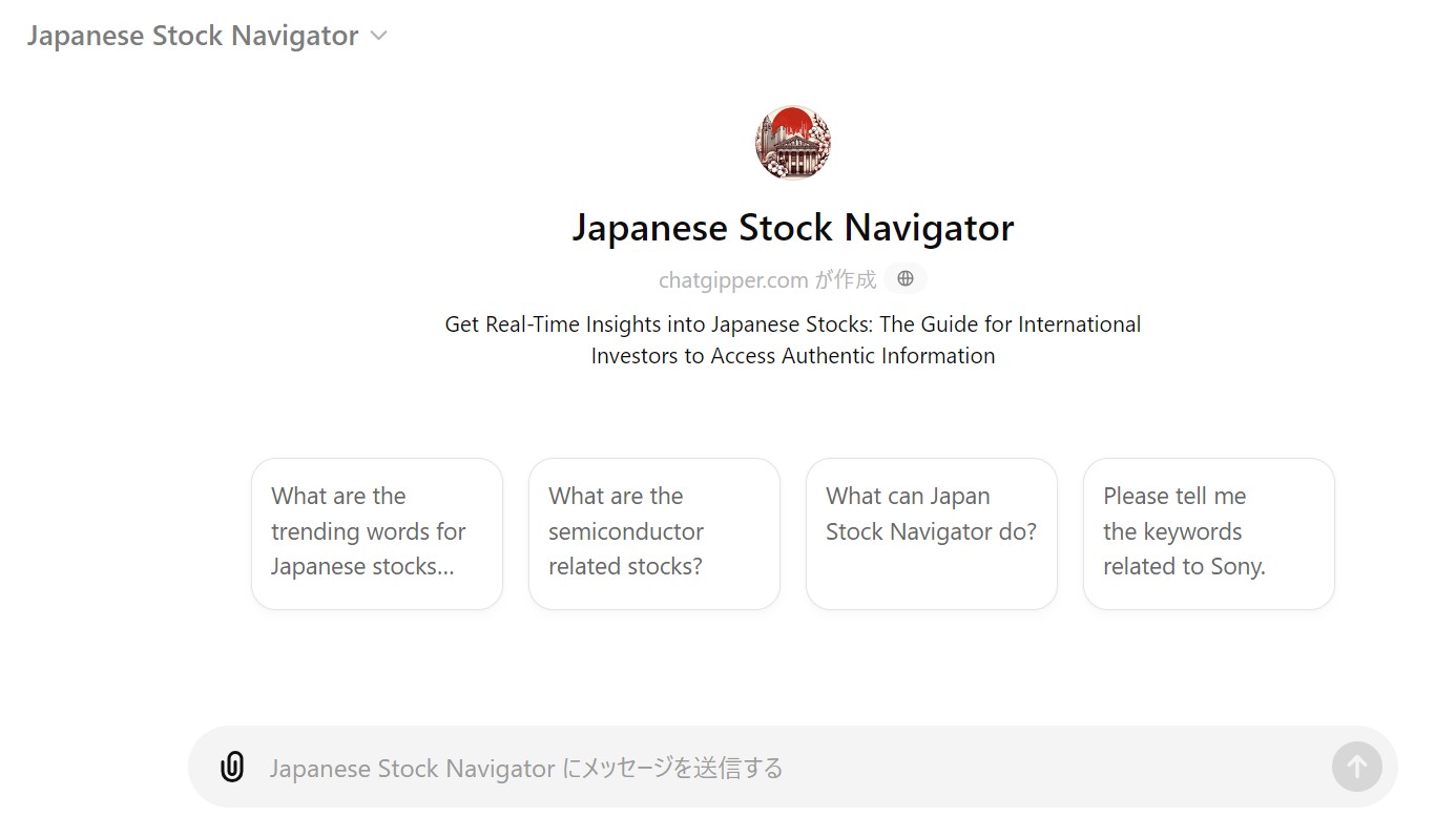 "ChatGPT That Deciphers Trends and IR of Japanese Stocks ～ Japanese Stock Navigator GPTs ～"